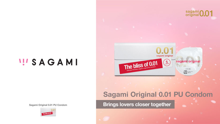 Sagami Ad Library